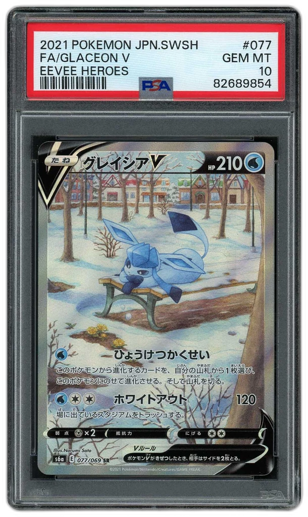 Card front