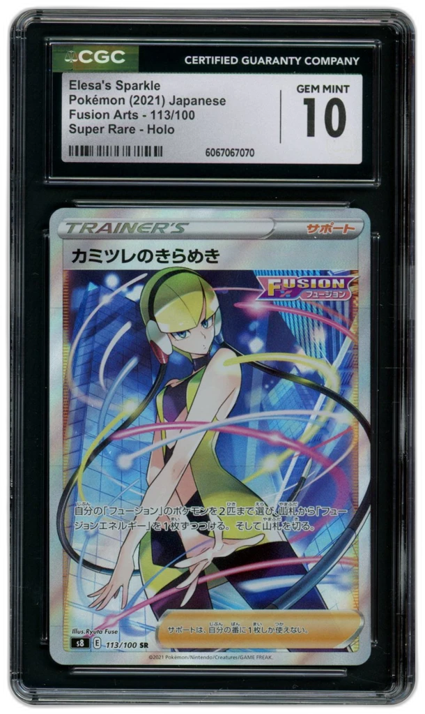 Card front