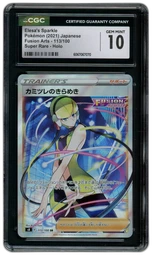 2021 Japanese Fusion Arts Elesa's Sparkle #113 CGC 10 on Beezie.