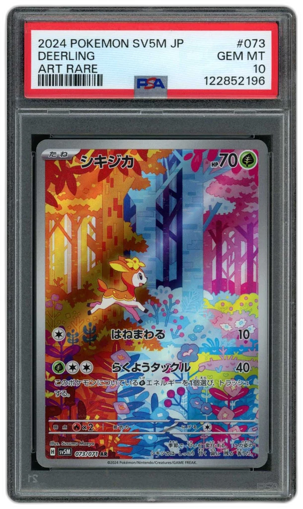 Card front