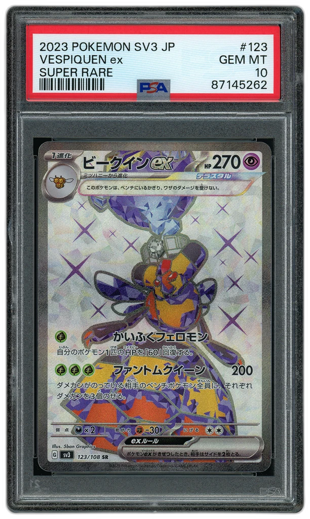 Card front
