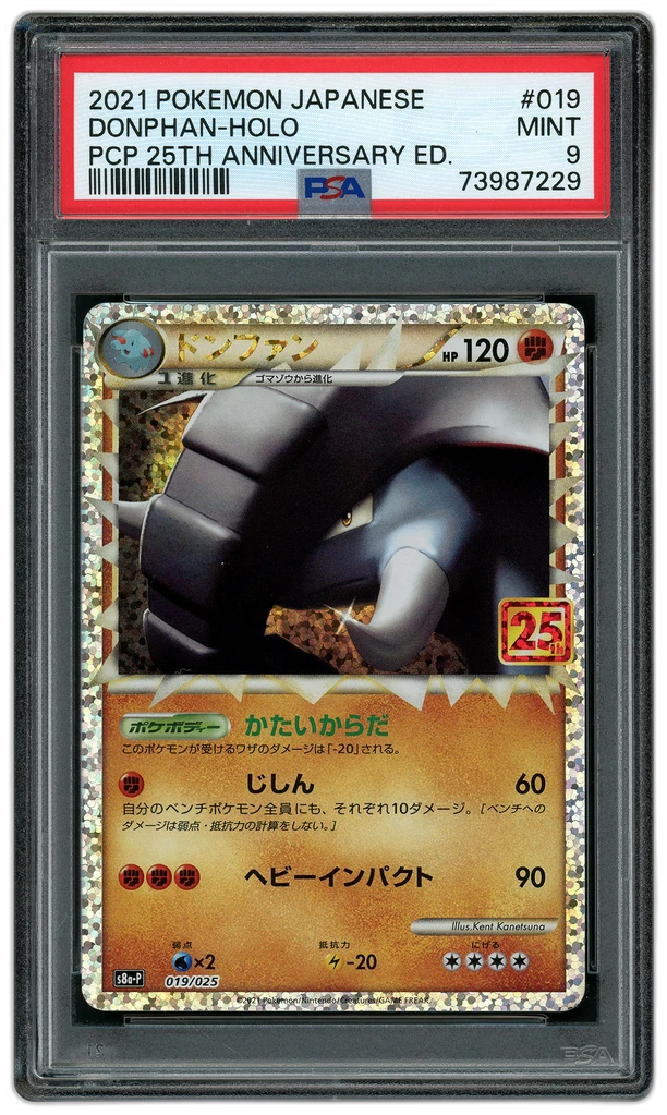 Card front