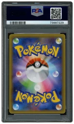 2021 Japanese 25th Anniversary Promo Pack Donphan #19 PSA 9 on Beezie.