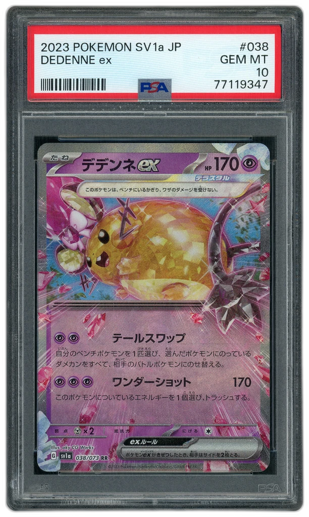 Card front