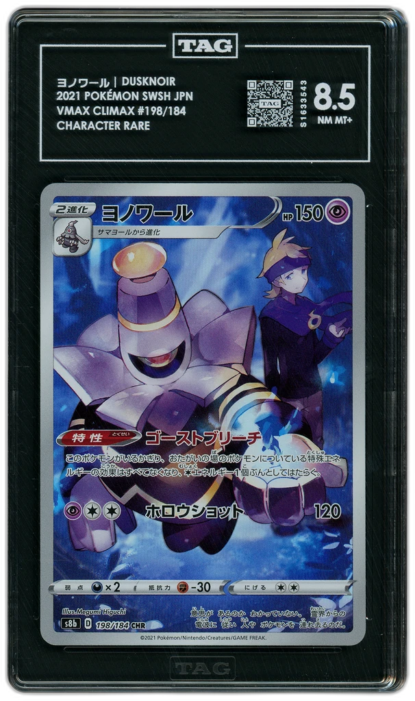Card front