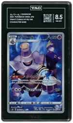 2021 Japanese VMAX Climax Dusknoir #198 TAG 8.5 on Beezie.