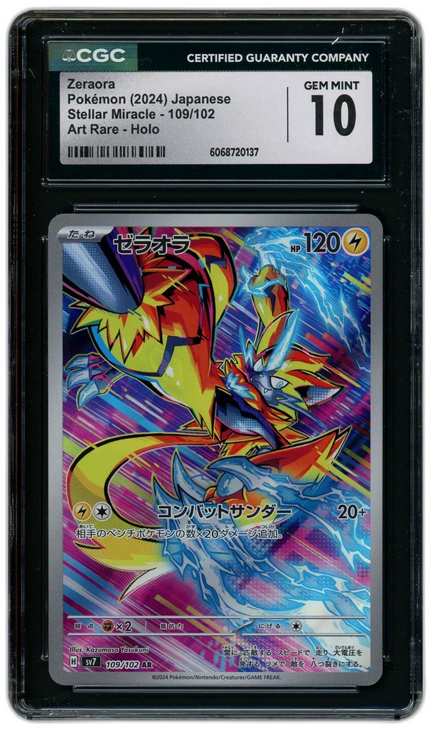 Card front