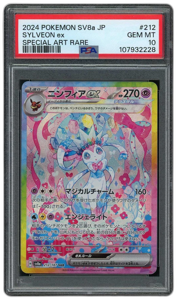 Card front