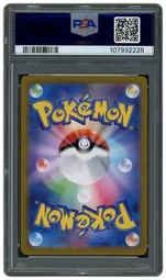 2024 Japanese Terastal Festival ex Sylveon ex #212 PSA 10 on Beezie.