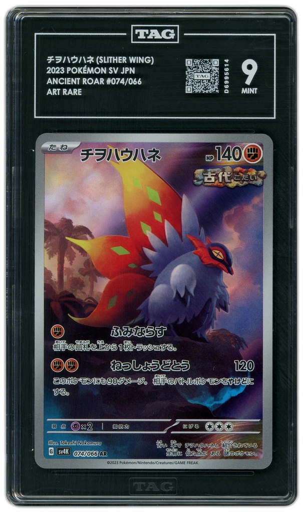 Card front