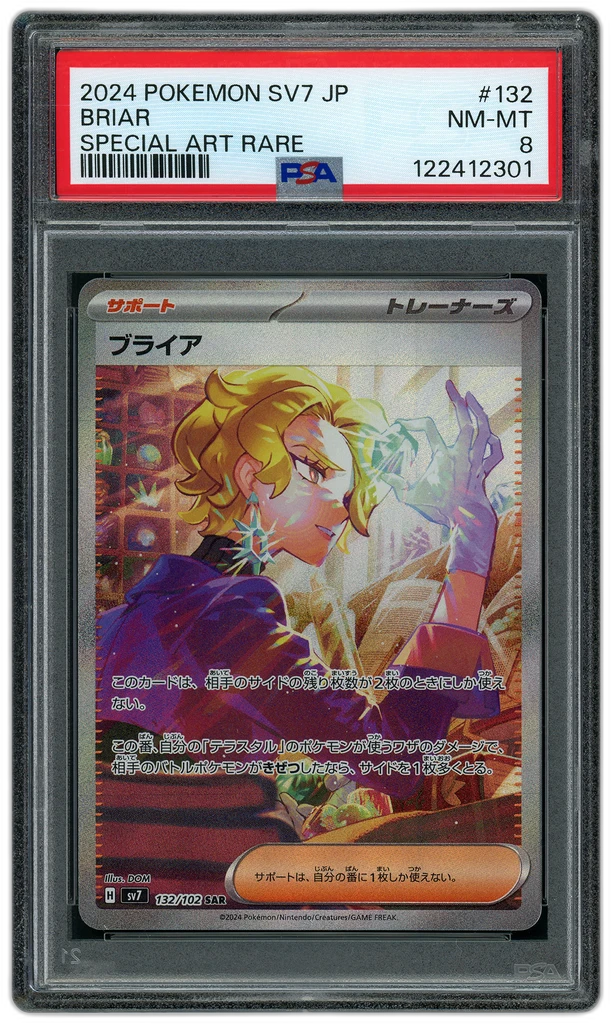 Card front