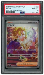 2024 Japanese Stellar Miracle Briar #132 PSA 8 on Beezie.