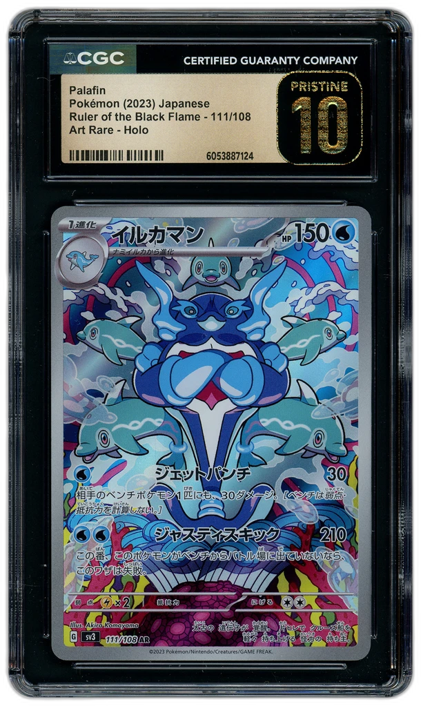 Card front