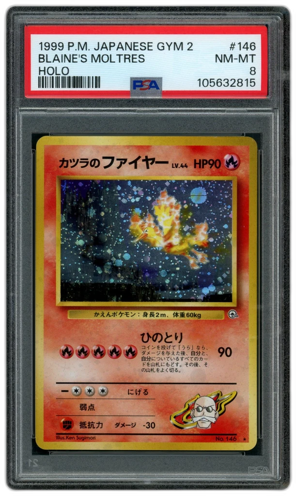 Card front
