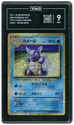 2023 Japanese Classic Collection Wartortle #2 TAG 9 on Beezie.