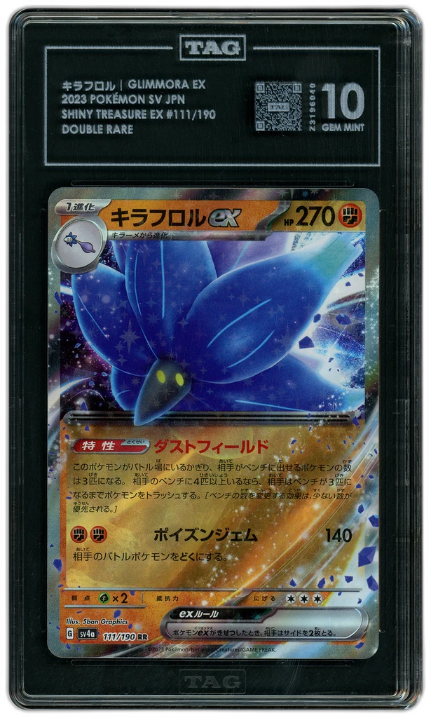 Card front