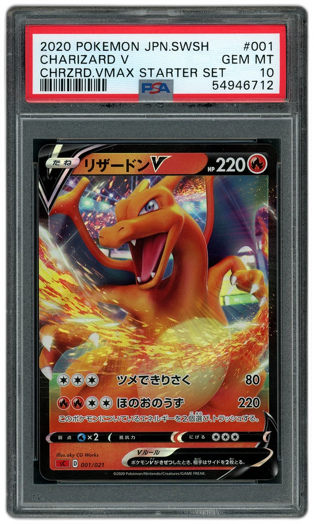 Card front