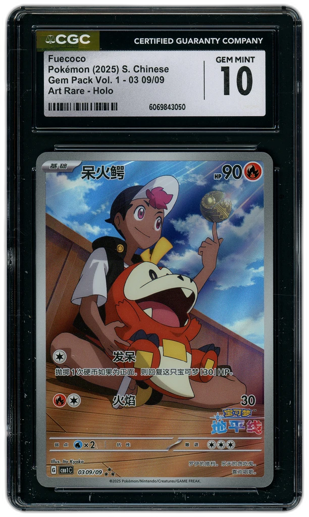 Card front