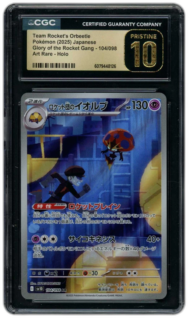 Card front