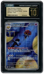 2025 Japanese Glory of the Rocket Gang Team Rocket's Orbeetle #104 CGC 10 on Beezie.