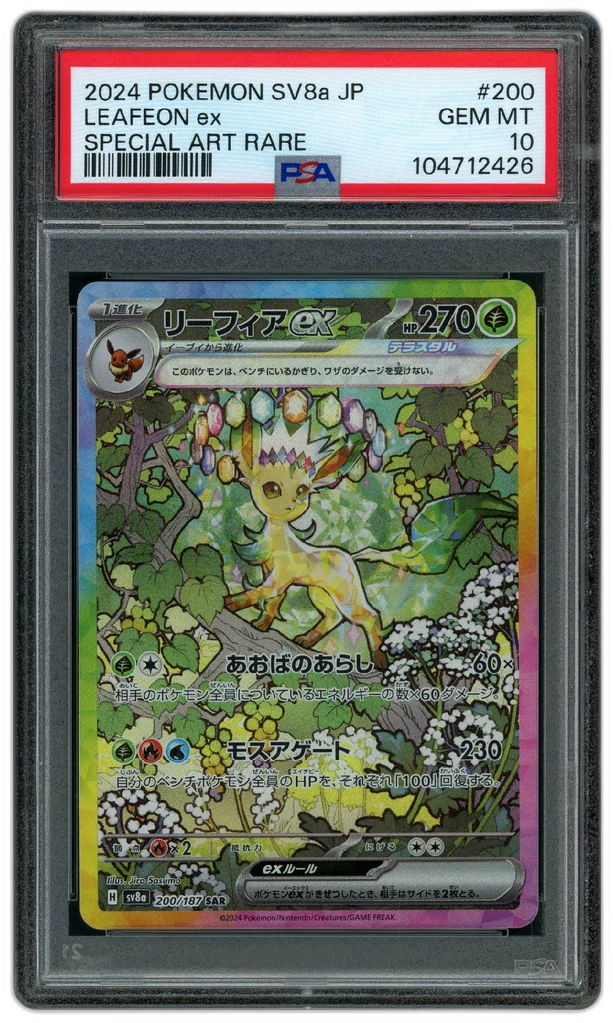 Card front