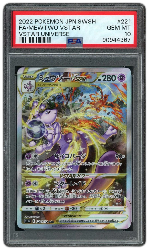 Card front