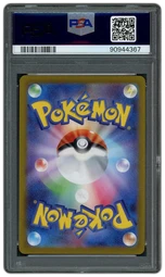 2022 Japanese VSTAR Universe Mewtwo VSTAR #221 PSA 10 on Beezie.