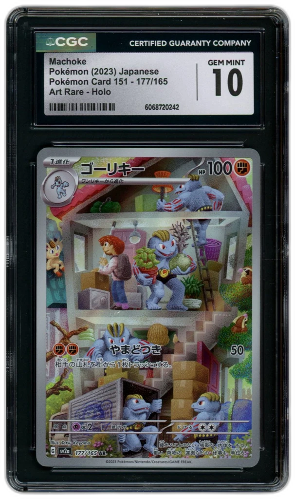 Card front