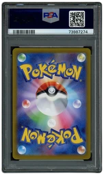 2022 Japanese VSTAR Universe Grant #238 PSA 9 on Beezie.