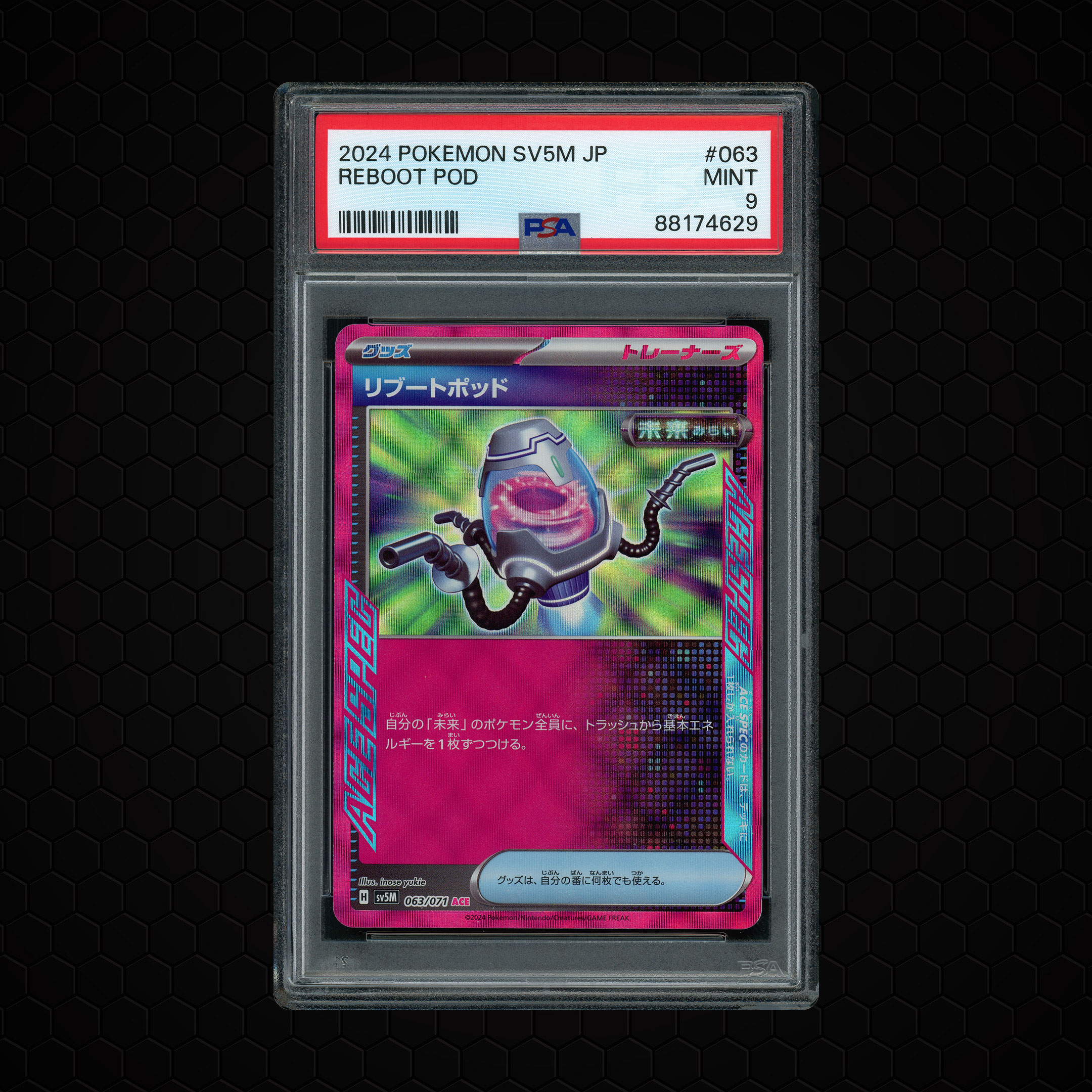 2024 Japanese Cyber Judge Reboot Pod #63 PSA 9