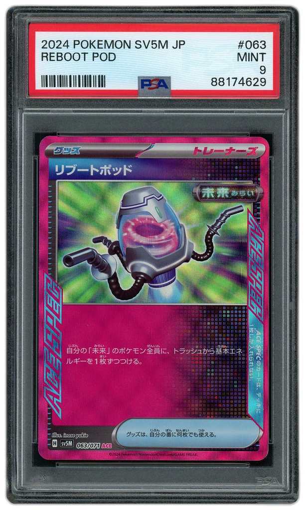 Card front