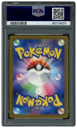 2024 Japanese Cyber Judge Reboot Pod #63 PSA 9 on Beezie.