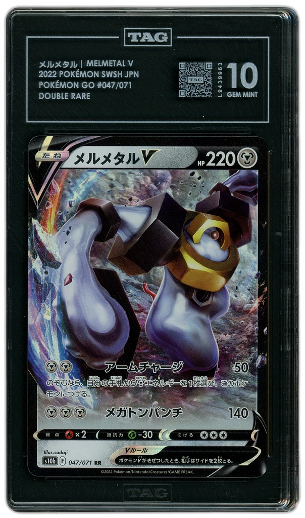 Card front