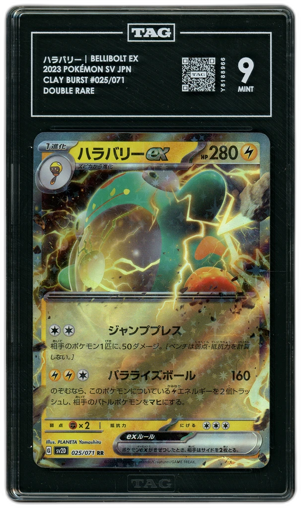 Card front