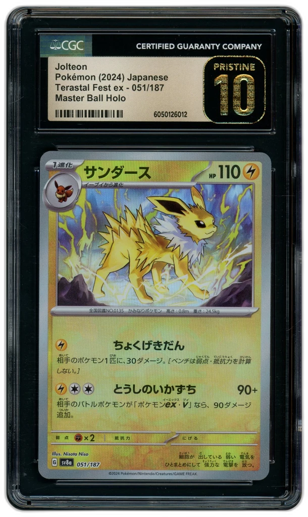 Card front