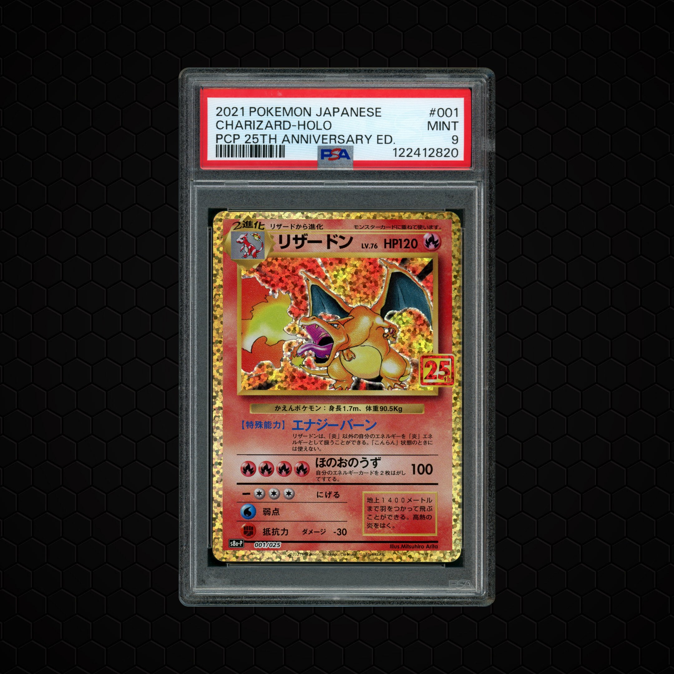 2021 Japanese 25th Anniversary Edition Charizard #1 PSA 9
