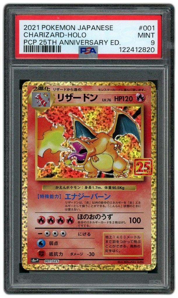 Card front