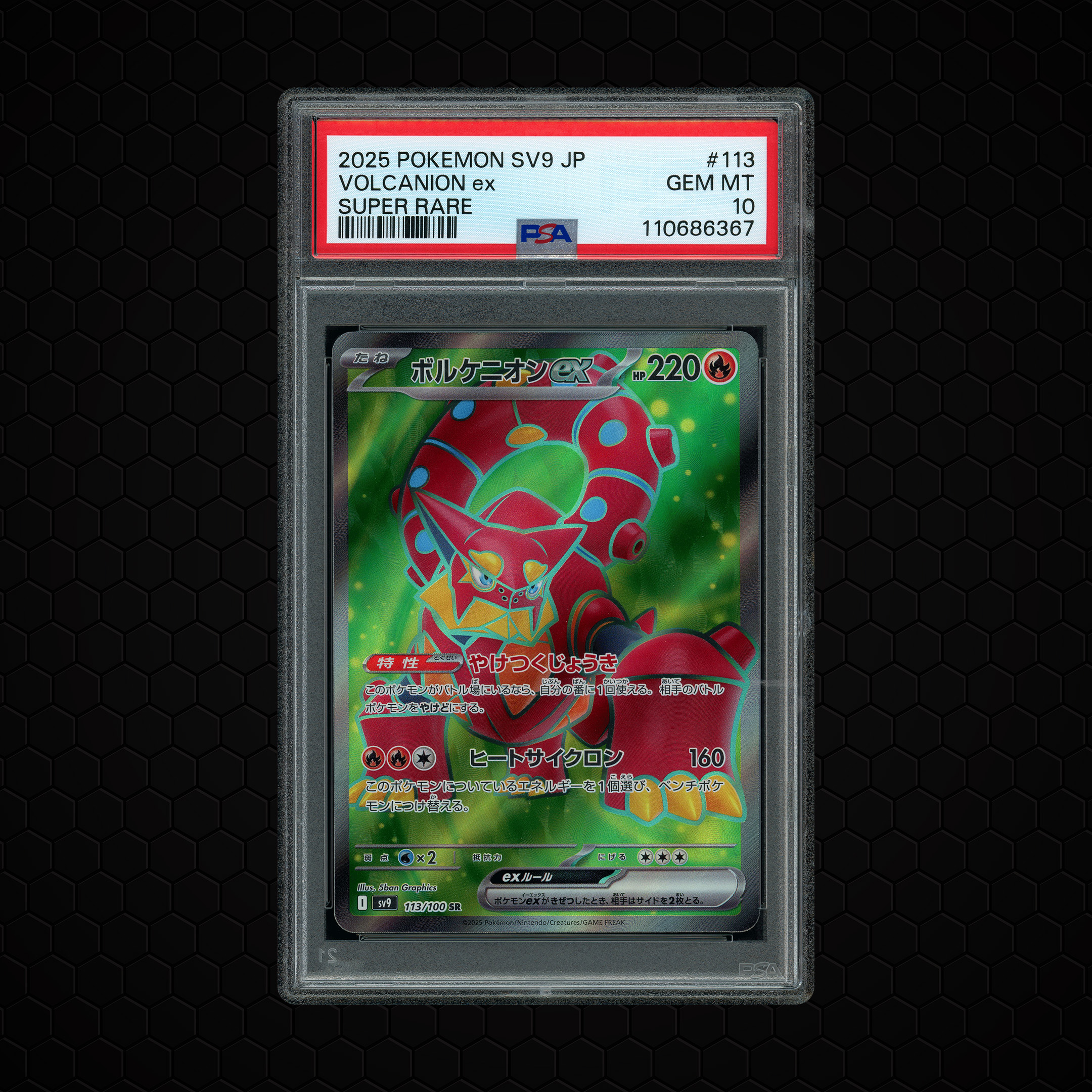 2025 Japanese Battle Partners Volcanion EX #113 PSA 10