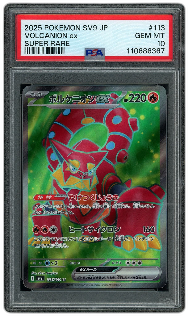 Card front