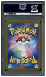 2025 Japanese Battle Partners Volcanion EX #113 PSA 10 on Beezie.