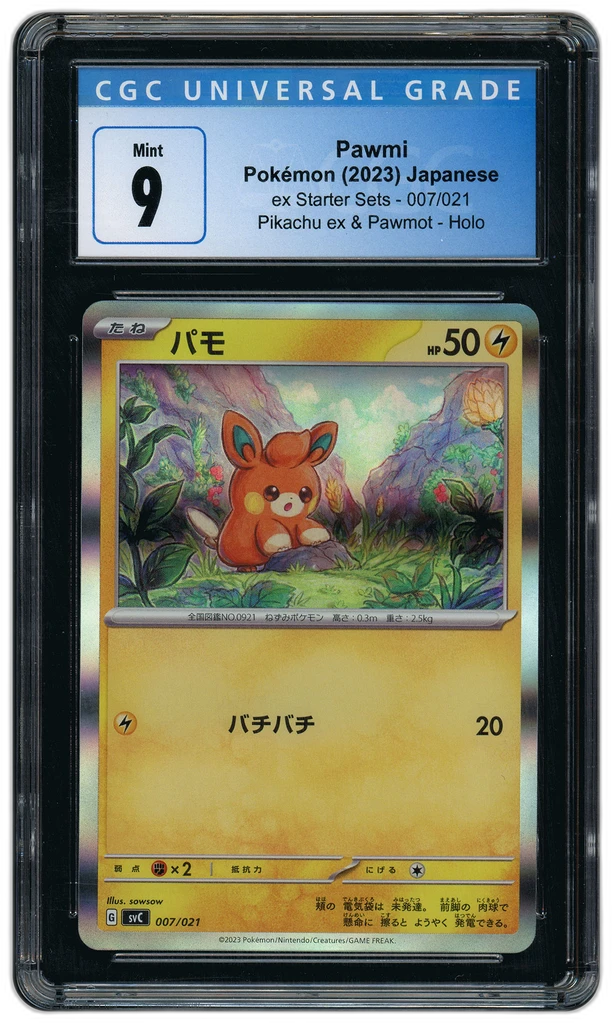 Card front