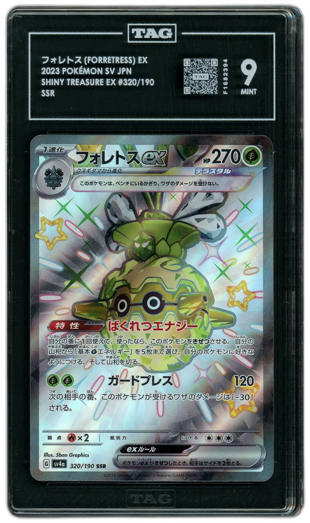 Card front