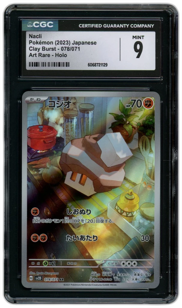 Card front