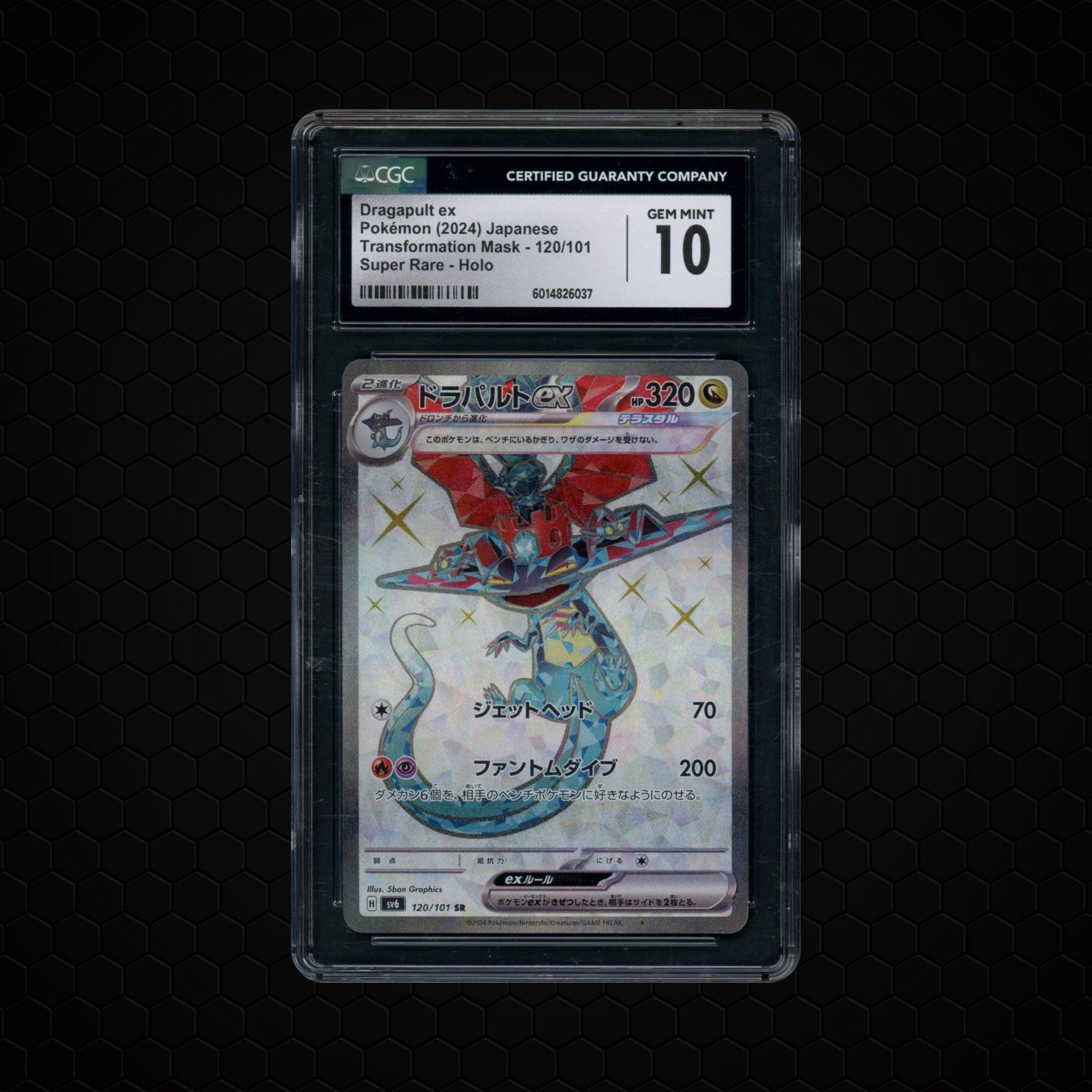 2024 Japanese Transformation Mask Dragapult ex #120 CGC 10