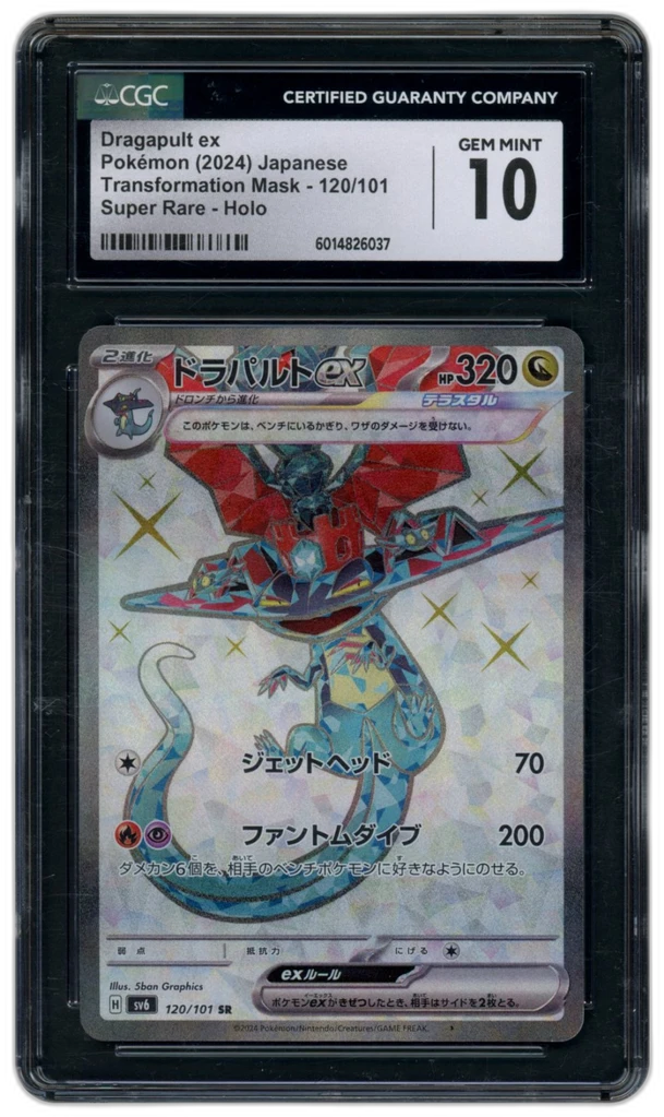 Card front