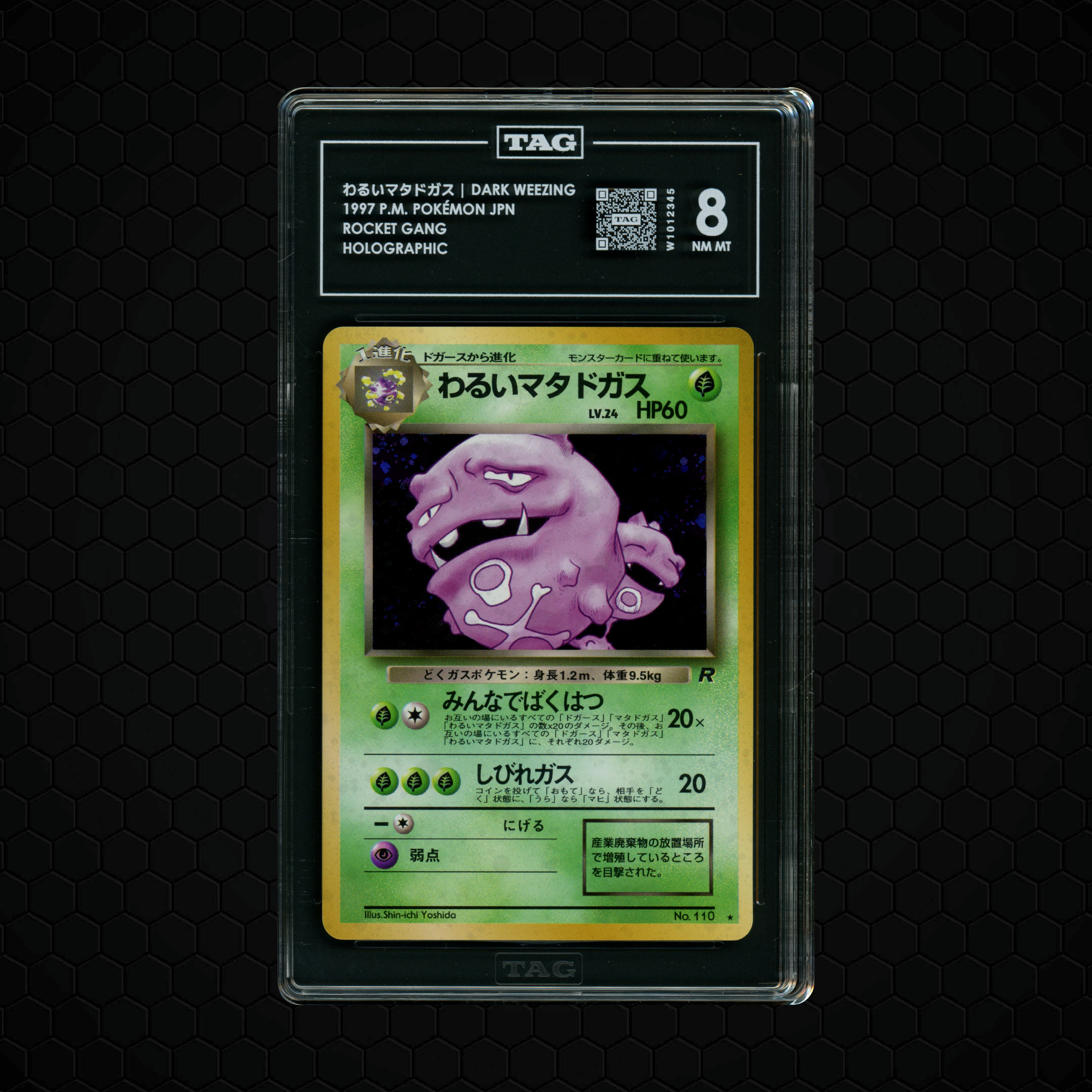 1997 Japanese Rocket Gang Dark Weezing #110 TAG 8