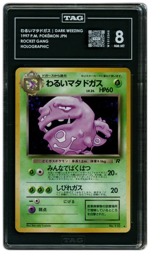 Card front