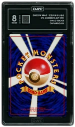 1997 Japanese Rocket Gang Dark Weezing #110 TAG 8 on Beezie.