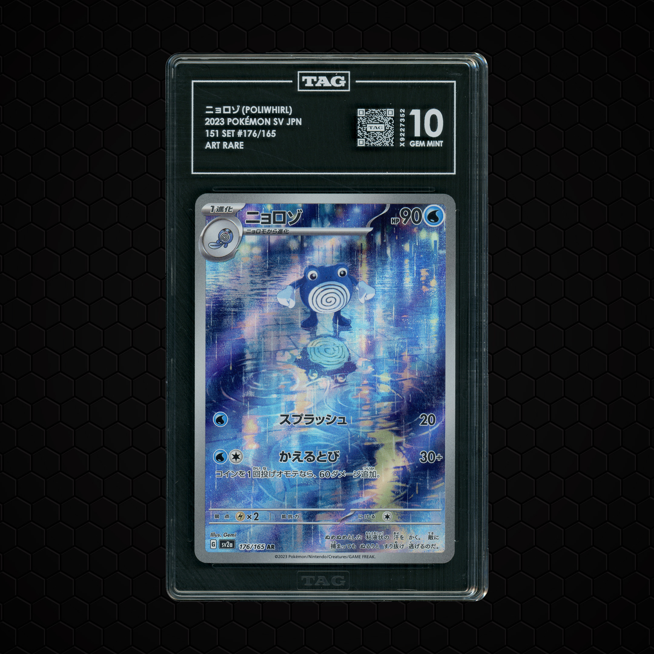 2023 Japanese Pokemon 151 Poliwhirl #176 TAG 10