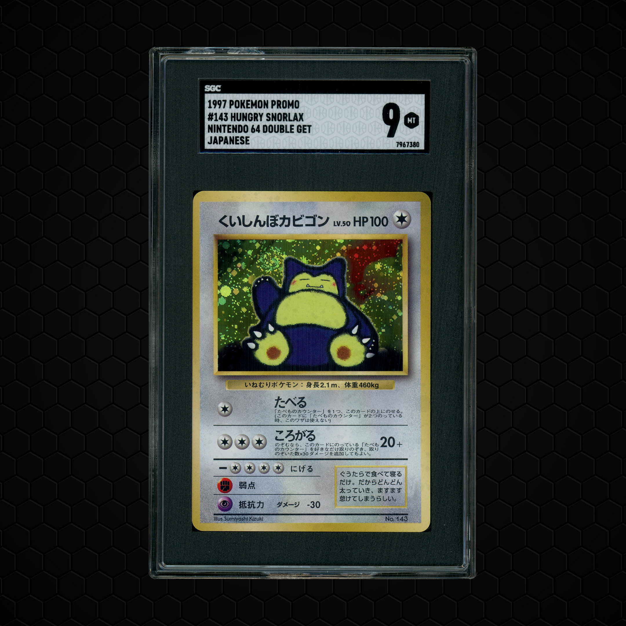 1997 Japanese Promos Hungry Snorlax #143 SGC 9
